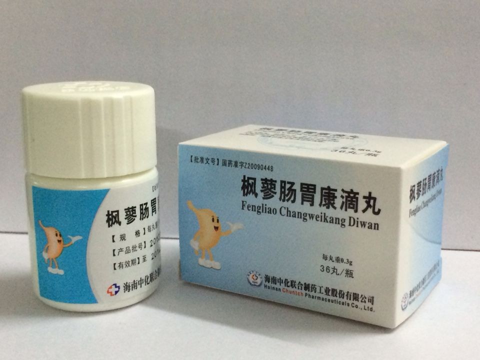 全国独家剂型,纯中药制剂,首次招商【药品名称:枫蓼肠胃康滴丸